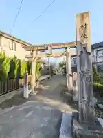 八幡社の{uncategorized: "未分類", other: "その他", undefined: "問題あり", building: "その他建物", grave: "お墓", sacred_gate: "鳥居", guardian: "狛犬", statue: "像", buddha: "仏像", history: "歴史", nature: "自然", garden: "庭園", animal: "動物", pagoda: "塔", temizu: "手水舎", mountain_gate: "山門・神門", sanctuary: "本殿・本堂", subordinate: "末社・摂社", art: "芸術", scenery: "景色", jizo: "地蔵", ema: "絵馬", goshuin: "御朱印", omikuji: "おみくじ", items: "授与品その他", amulet: "お守り", goshuincho: "御朱印帳", eats: "食事", festival: "お祭り", votive_dance: "神楽", shichigosan: "七五三参", wedding: "結婚式", experience: "体験その他", initially: "初詣", around: "周辺", anti_infection: "感染症対策"}