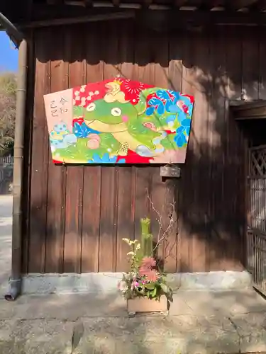 平之荘神社(兵庫県)