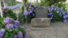 月讀神社(茨城県)