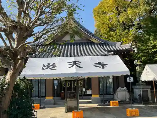 炎天寺(東京都)