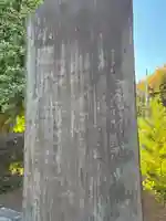 長沼原神社(千葉県)