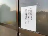 千竜寺のその他建物