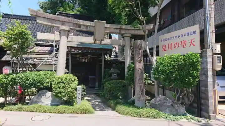 養智院のその他建物