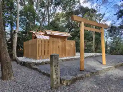 月讀宮（皇大神宮別宮）(三重県)