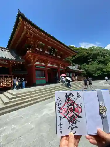 鶴岡八幡宮の御朱印