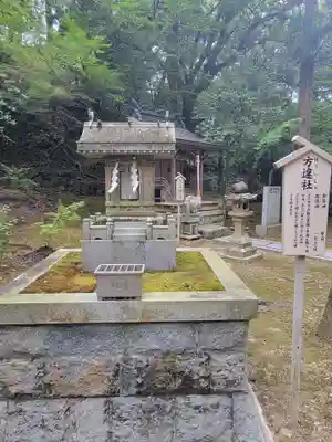 石鎚神社 口之宮 本社の末社・摂社