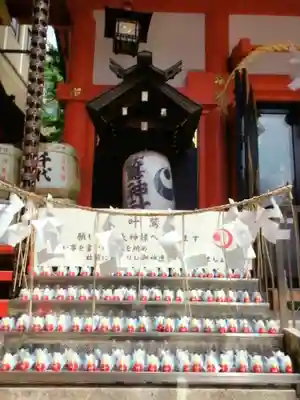 鷲神社(東京都)