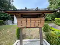 崇道天皇 八嶋陵(奈良県)