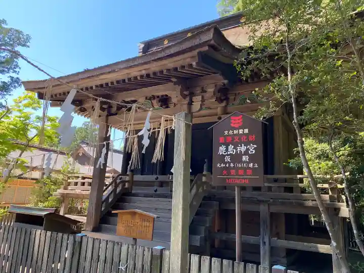 鹿島神宮のその他建物