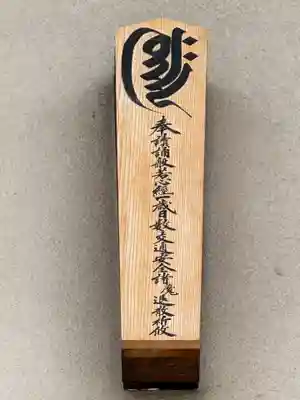 川崎大師（平間寺）(神奈川県)