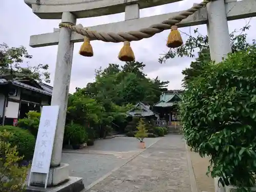 第六天神社(神奈川県)