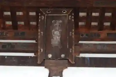 石山寺(滋賀県)