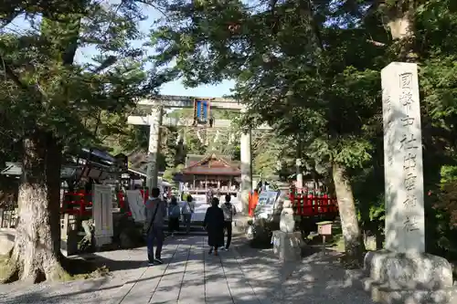 出雲大神宮の鳥居