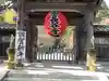 長谷寺の山門・神門