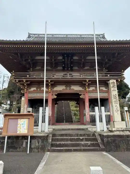 護国之寺の山門・神門