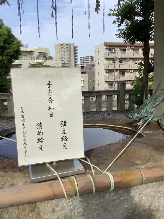 貴船社(一社3)の手水舎