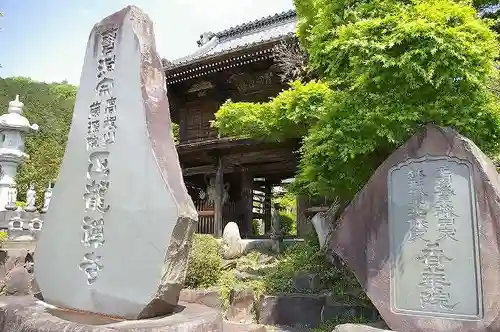 正龍寺のその他建物