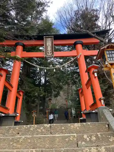 新倉富士浅間神社の鳥居