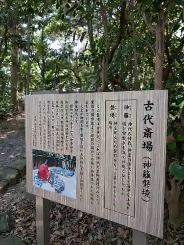 一宮神社(福岡県)