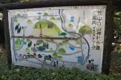 種河神社(大阪府)