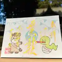 吾妻神社の御朱印