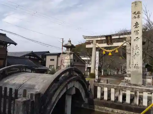 意冨布良神社(滋賀県)
