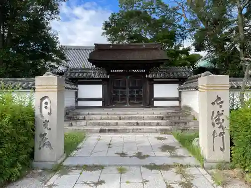 屋島寺(香川県)