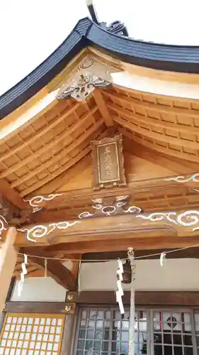 早来神社の本殿