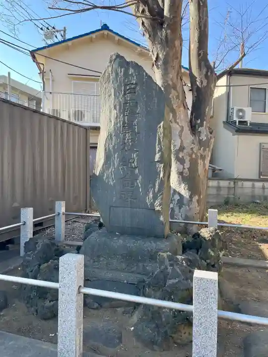 本一色天祖神社の{uncategorized: "未分類", other: "その他", undefined: "問題あり", building: "その他建物", grave: "お墓", sacred_gate: "鳥居", guardian: "狛犬", statue: "像", buddha: "仏像", history: "歴史", nature: "自然", garden: "庭園", animal: "動物", pagoda: "塔", temizu: "手水舎", mountain_gate: "山門・神門", sanctuary: "本殿・本堂", subordinate: "末社・摂社", art: "芸術", scenery: "景色", jizo: "地蔵", ema: "絵馬", goshuin: "御朱印", omikuji: "おみくじ", items: "授与品その他", amulet: "お守り", goshuincho: "御朱印帳", eats: "食事", festival: "お祭り", votive_dance: "神楽", shichigosan: "七五三参", wedding: "結婚式", experience: "体験その他", initially: "初詣", around: "周辺", anti_infection: "感染症対策"}