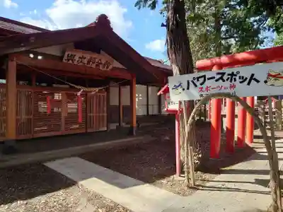 與次郎稲荷神社(山形県)