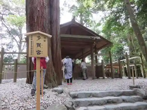 伊勢神宮外宮（豊受大神宮）(三重県)