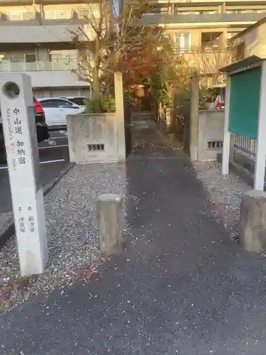 秋葉三尺坊（秋葉神社）加納柳町のその他建物
