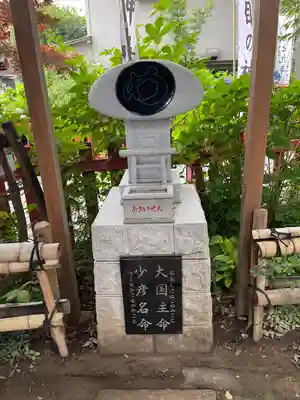 川越八幡宮の末社・摂社