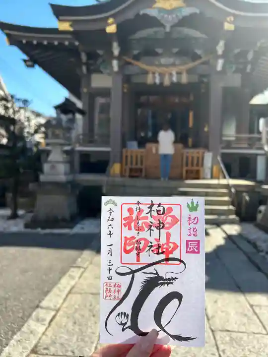 柏神社(千葉県)