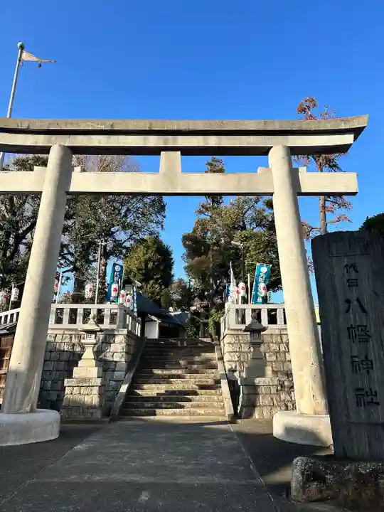 代田八幡神社(東京都)