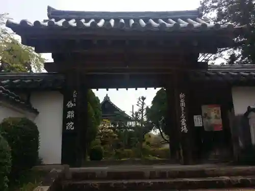 伽耶院の山門・神門