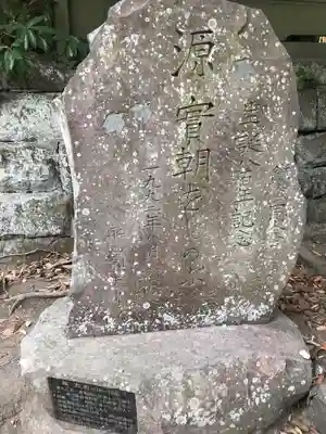 寿福寺のその他建物