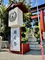 平塚八幡宮のその他建物
