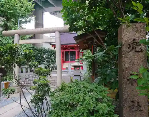 兜神社の鳥居