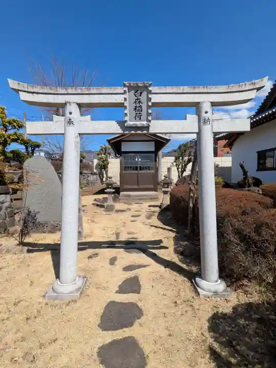妙遠寺(山梨県)