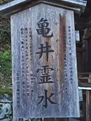 日吉大社(滋賀県)