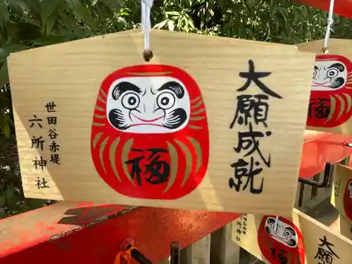 赤堤六所神社の絵馬