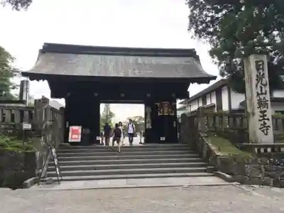 輪王寺の山門・神門