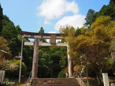 八咫烏神社(奈良県)