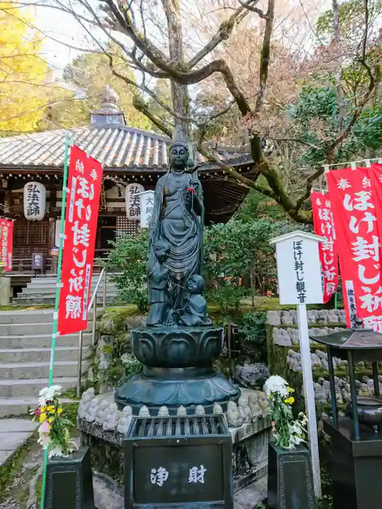 今熊野観音寺の仏像