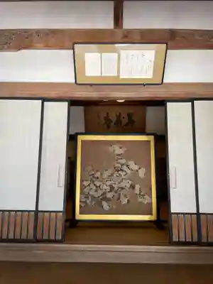 無量光院(和歌山県)