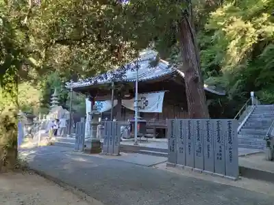 八栗寺(香川県)