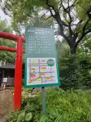 天祖神社（与野七福神　寿老神）の建物その他