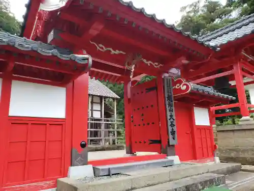 大谷寺の山門