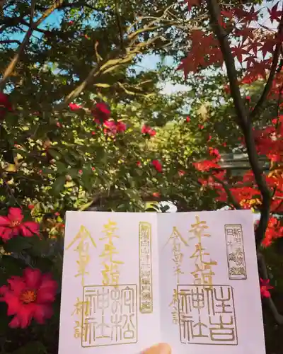 白山神社の景色